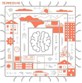 [요약] 🖥️임베디드 OS 프로젝트 Ch.5